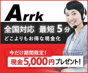 Arrk(アーク)の画像